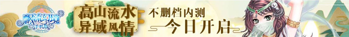 江华瑶族娱乐网